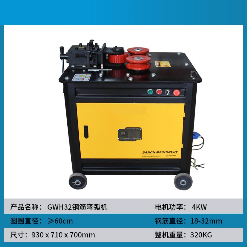 haihui Machinery Stainless Steel Bar Bending Machine-Thread Pedal/Arc/Ring/Circle Functions 3kW Motor 1 Year Warranty