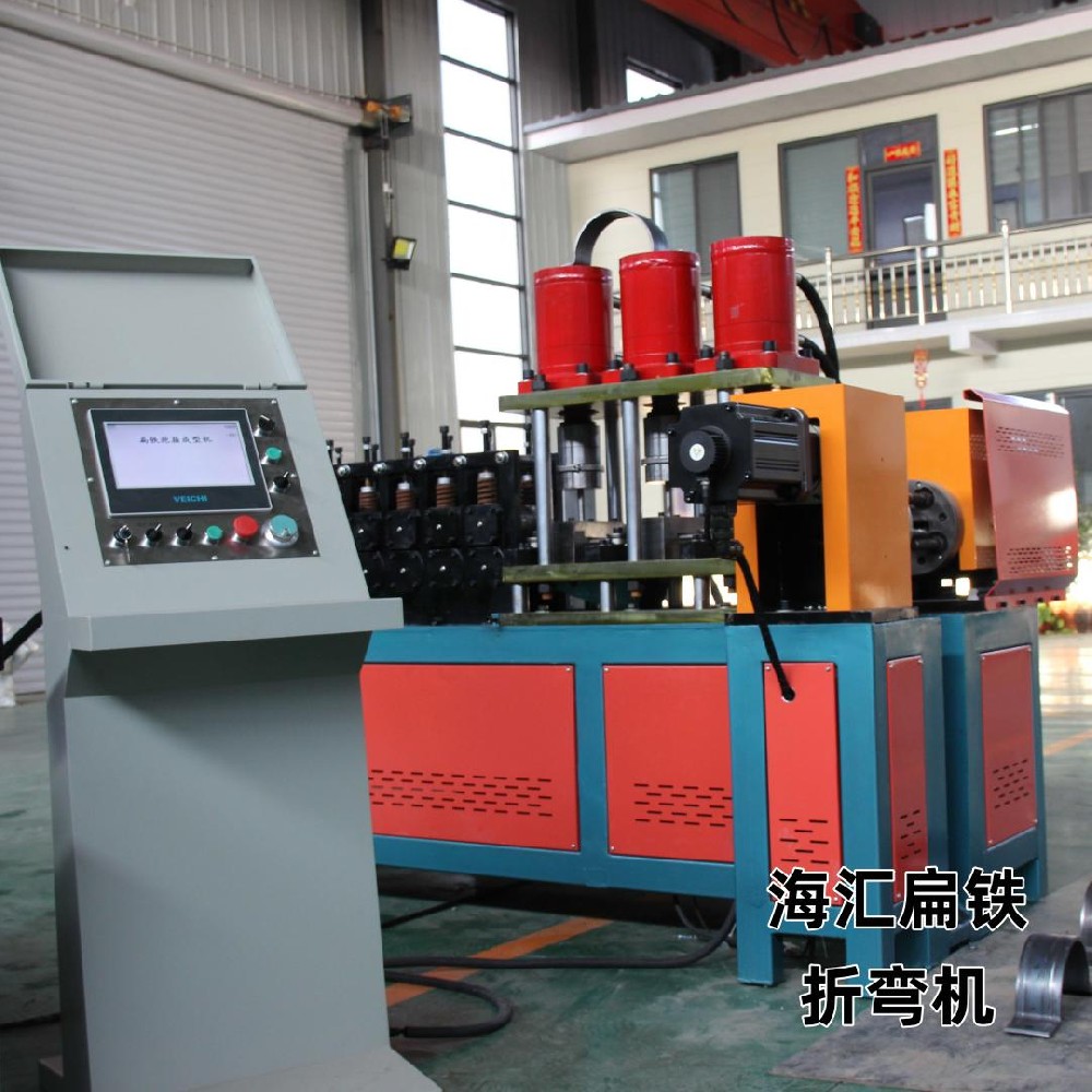 Haihui Flat Steel Bending and Punching Integrated Machine | CNC Precision Bending and Rapid Punching Manufacturer Direct Sales
