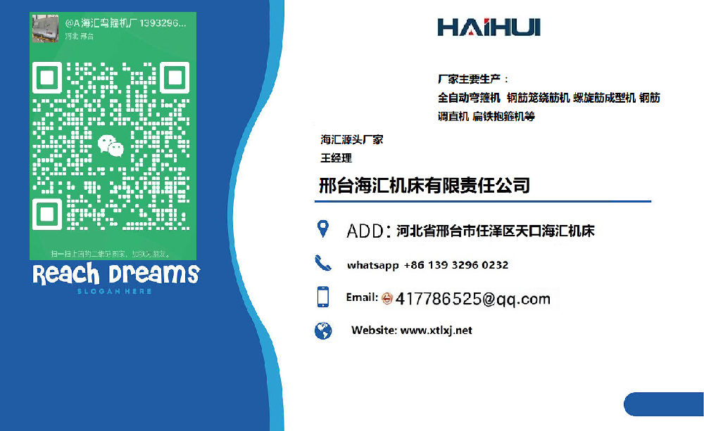 CNC Stirrup Bender Factory from China – Authorized Distributors Needed