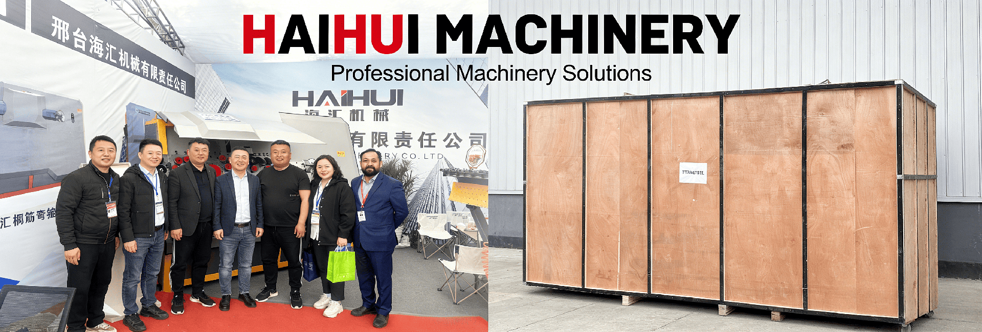 Haihui steel bar bending machine