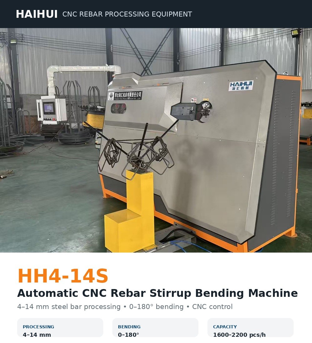HH4-14S CNC Rebar Stirrup Bending Machine
